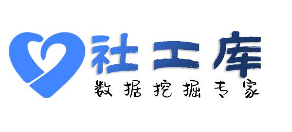 内部查老婆